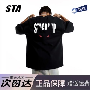 STA旗舰店美式潮牌纯棉重磅短袖男女夏季搞怪猫眼印花情侣宽松t恤