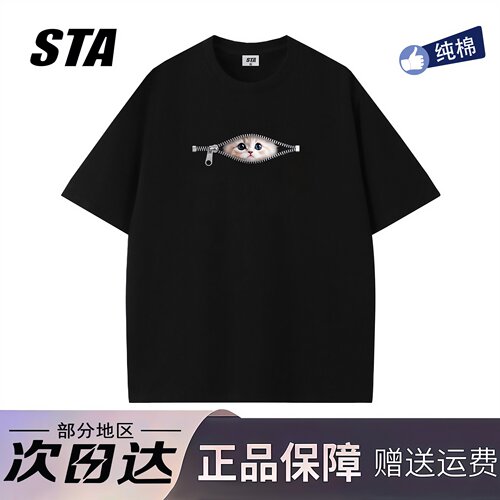 STA旗舰店美式潮牌趣味印花短袖男女夏季新款高街重磅纯棉黑色t恤