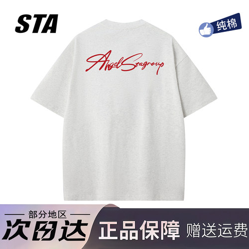 STA旗舰店美式花体字母印花短袖男女2026夏季新款美式潮牌纯棉t恤
