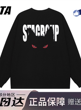 STA旗舰店美式潮牌纯棉重磅长袖t恤男女秋季搞怪猫眼印花情侣卫衣