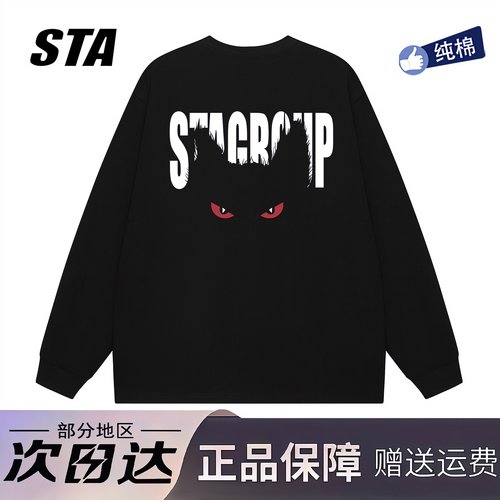 STA旗舰店美式潮牌纯棉重磅长袖t恤男女秋季搞怪猫眼印花情侣卫衣