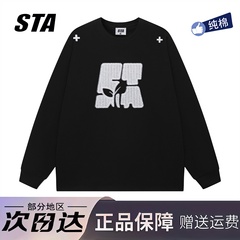 STA旗舰店美式潮牌字母刺绣长袖男女高街复古重磅纯棉情侣卫衣