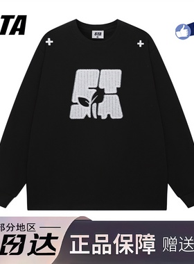 STA旗舰店美式潮牌字母刺绣长袖男女高街复古重磅纯棉情侣卫衣