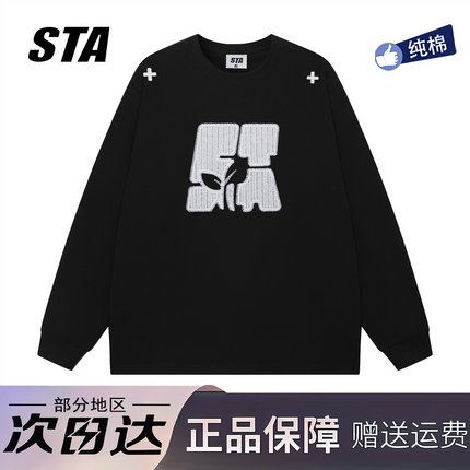 STA旗舰店美式潮牌字母刺绣长袖男女高街复古重磅纯棉情侣卫衣