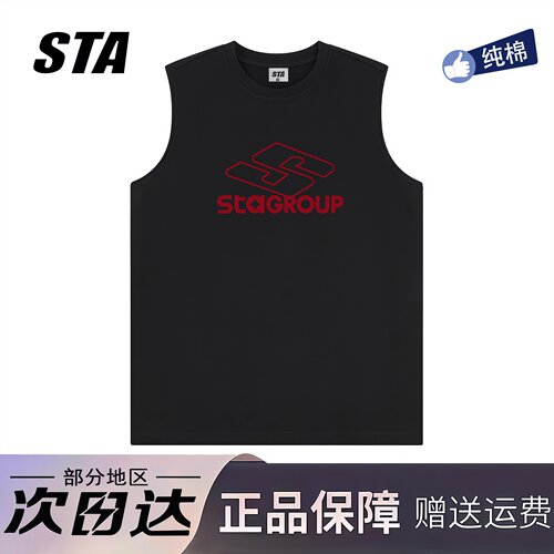 STA旗舰店美式字母印花背心男款2026夏季新款潮牌高街坎肩无袖t恤