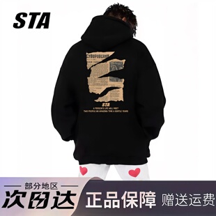 STA旗舰店美式潮牌重磅纯棉连帽卫衣男女秋冬季复古高街宽松外套