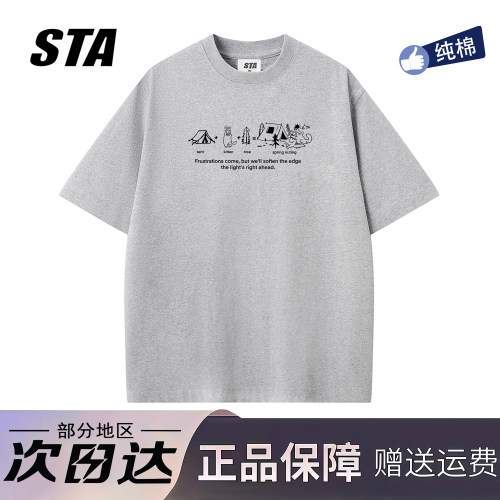STA旗舰店美式潮牌重磅纯棉短袖男女夏季新款高街宽松情侣t恤上衣