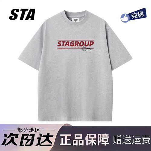 STA旗舰店美式字母印花短袖男女夏季新款复古高街重磅纯棉情侣t恤