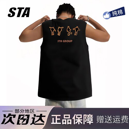 STA旗舰店美式潮牌黑色背心男款夏季潮牌篮球运动坎肩纯棉无袖t恤