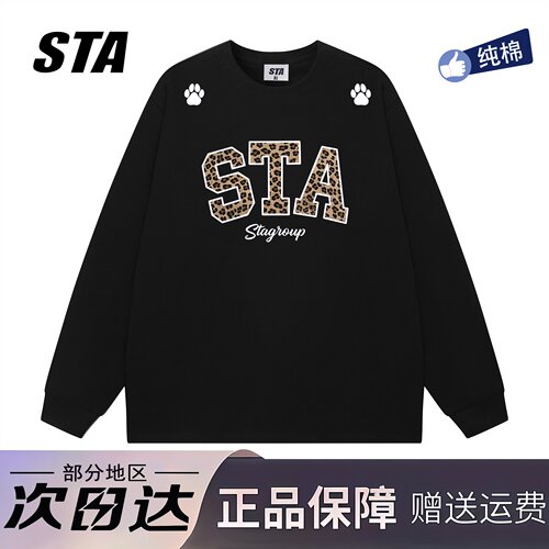 STA旗舰店美式潮牌豹纹印花长袖男女秋季高街重磅纯棉情侣卫衣