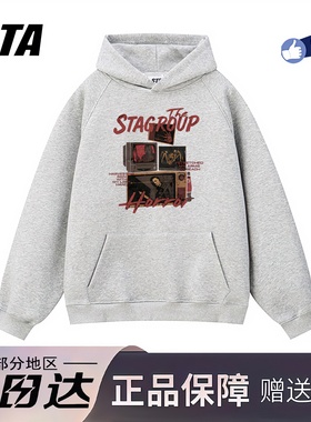 STA旗舰店美式小众设计感连帽卫衣男女秋冬潮牌高街重磅灰色外套