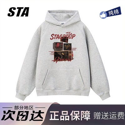 STA旗舰店美式小众设计感连帽卫衣男女秋冬潮牌高街重磅灰色外套