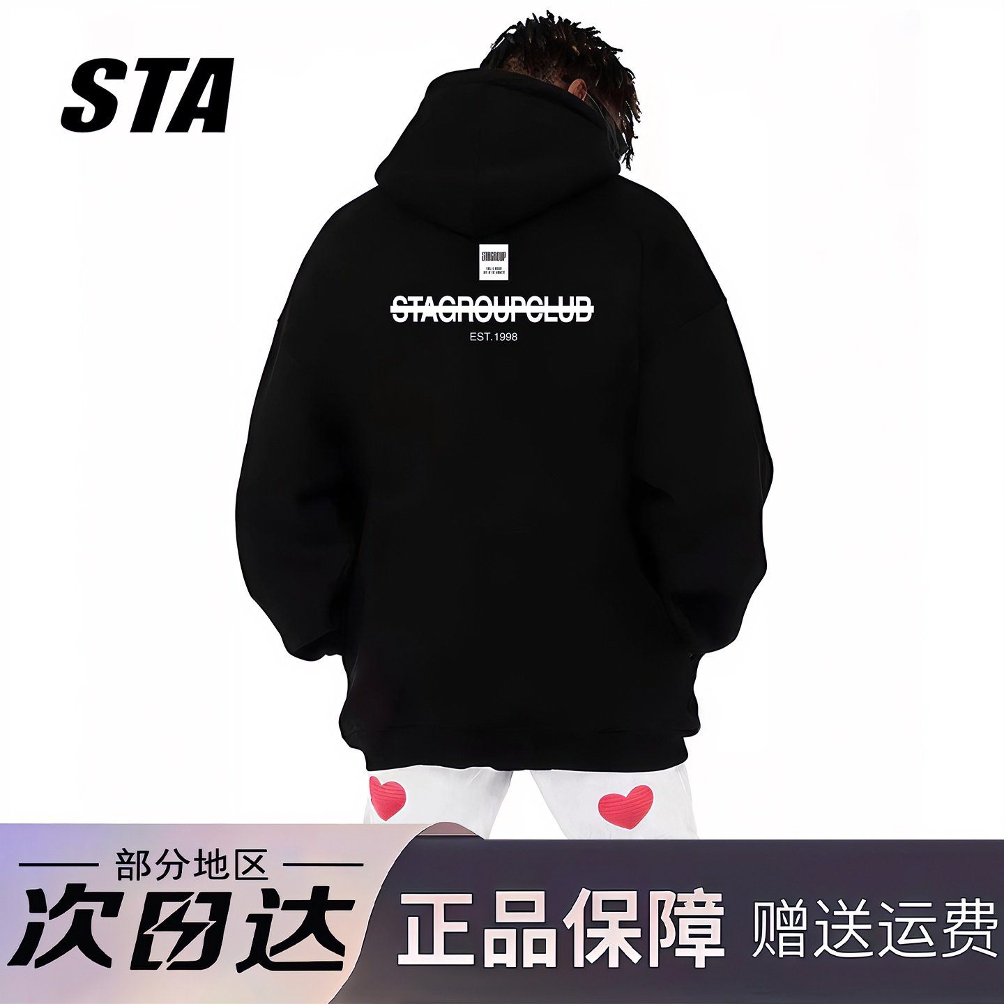 STA旗舰店美式潮牌字母印花连帽卫衣男女秋冬季复古情侣加绒外套