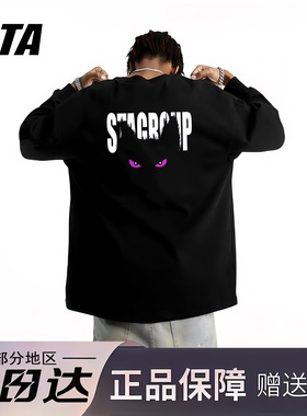 STA旗舰店美式搞怪猫眼长袖男女潮牌高街重磅纯棉情侣黑色卫衣