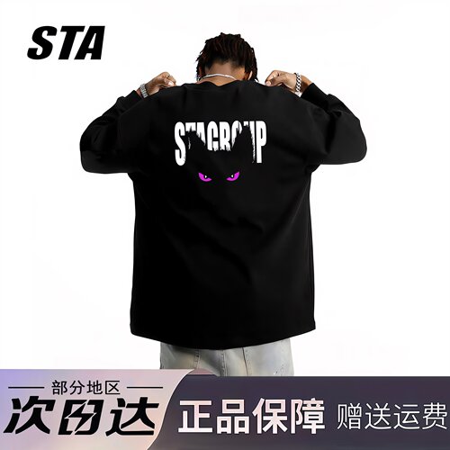 STA旗舰店美式搞怪猫眼长袖男女潮牌高街重磅纯棉情侣黑色卫衣