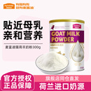 麦富迪宠物羊奶粉幼猫专用猫咪喝 猫粮孕猫补钙成猫产后营养品