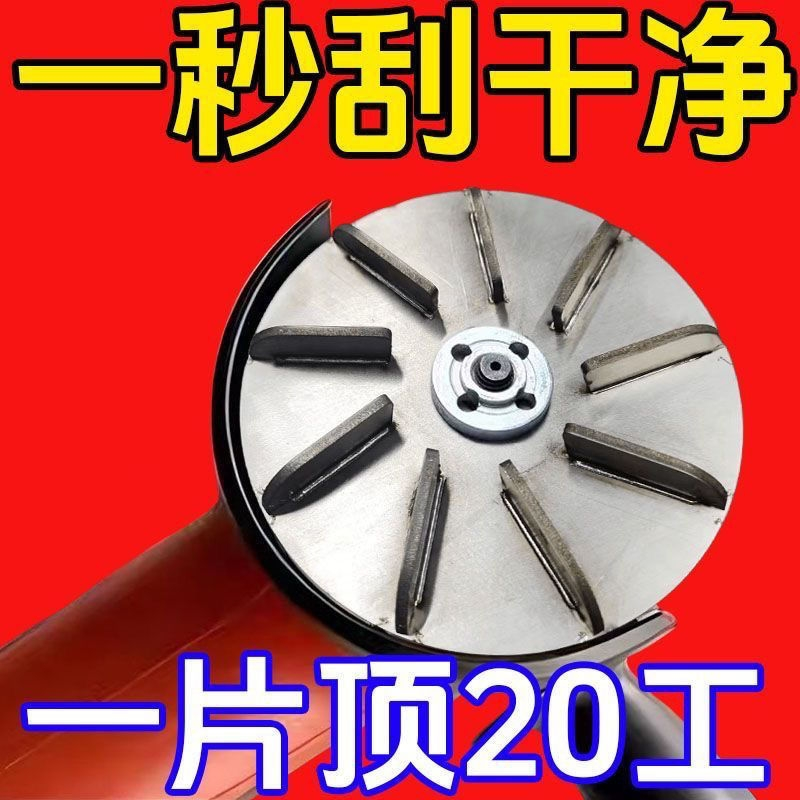 屠宰专用脱毛神器刮猪毛牛羊毛电动角磨机不锈钢刮毛刀盘多种用途