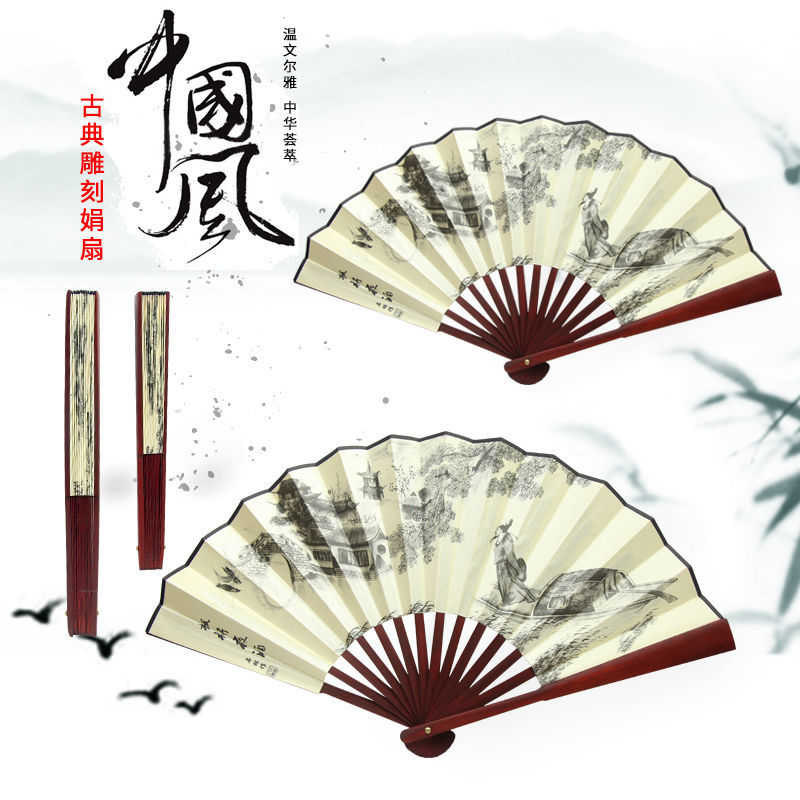 古风扇子折扇中国风男生霸气蹦迪夏季定制复古典汉服古装配饰随身