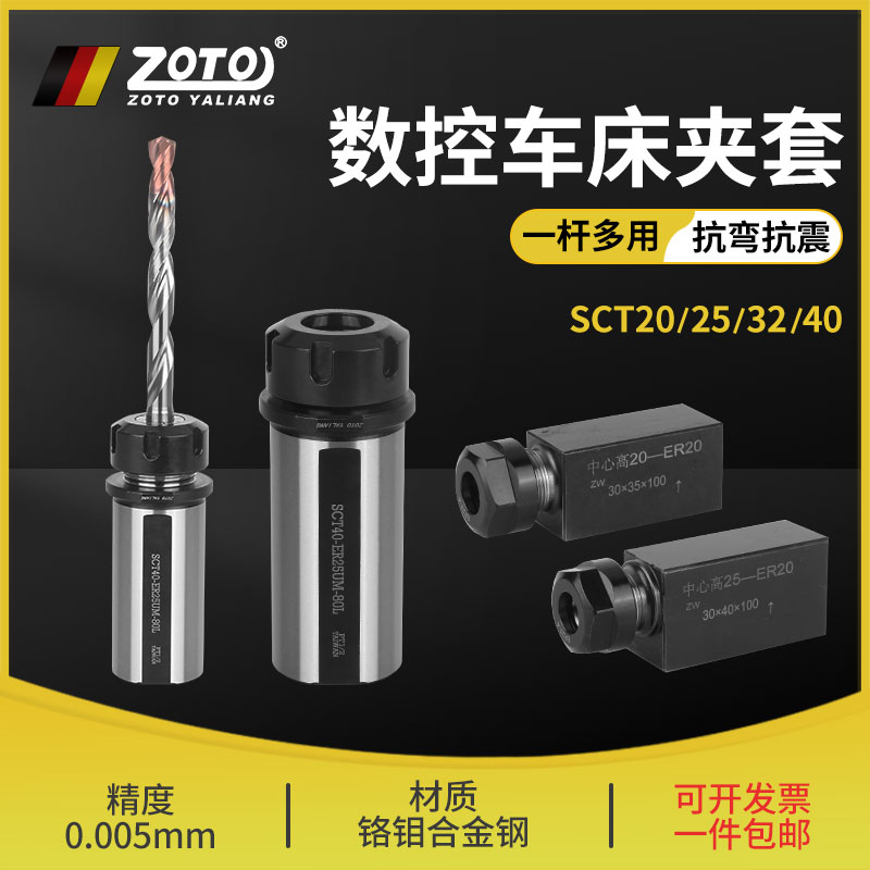 装夹方便，定位精准，免对刀设计，抗震性强
