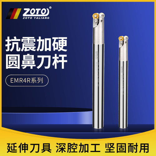 台湾数控防震加工中心圆鼻刀