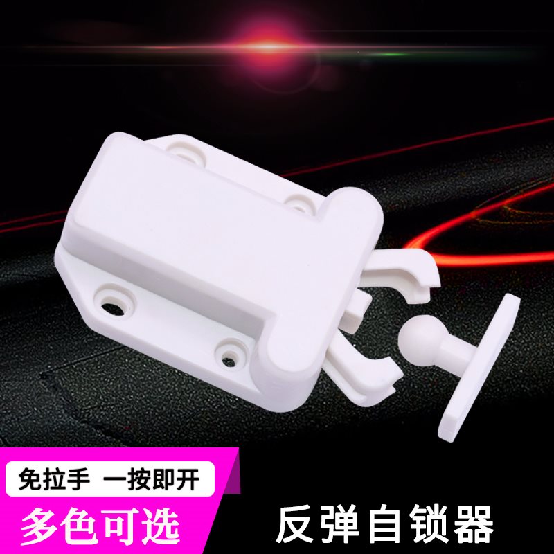 碰珠门碰弹开器反弹自