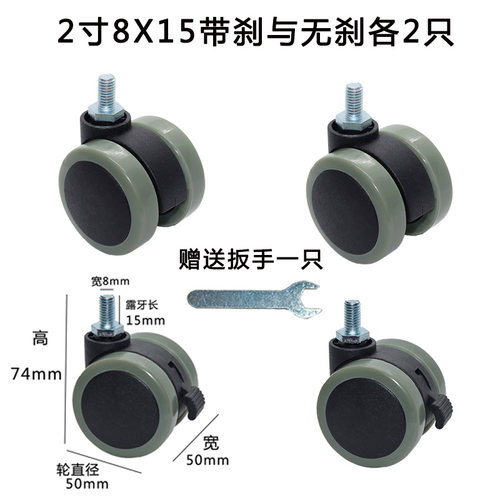 转椅万向轮转椅轮子脚轮万向轮