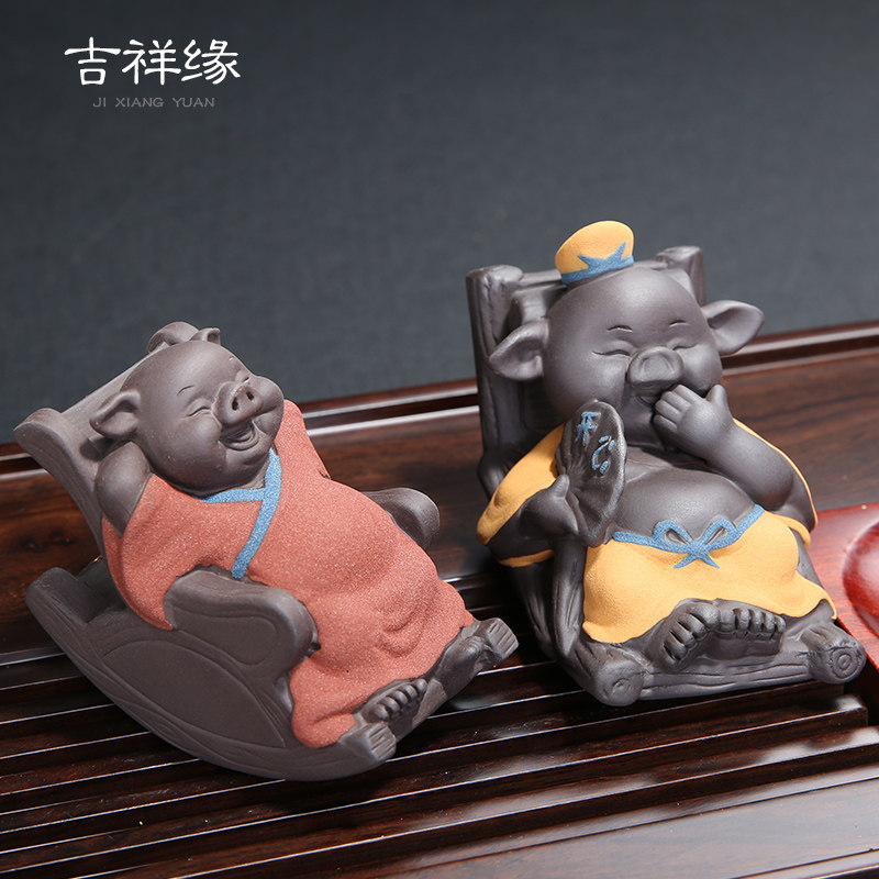 吉祥缘茶宠摆件精美可养创意紫砂摇摇千猪变可爱小猪茶艺茶道配件