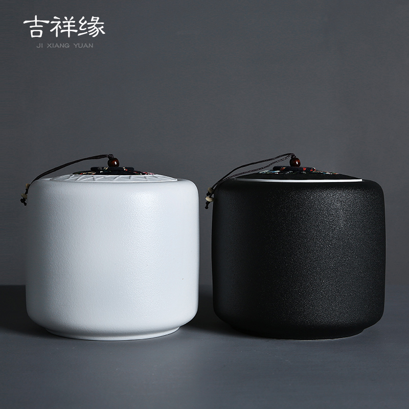 吉祥緣素和茶葉罐陶瓷密封大一斤