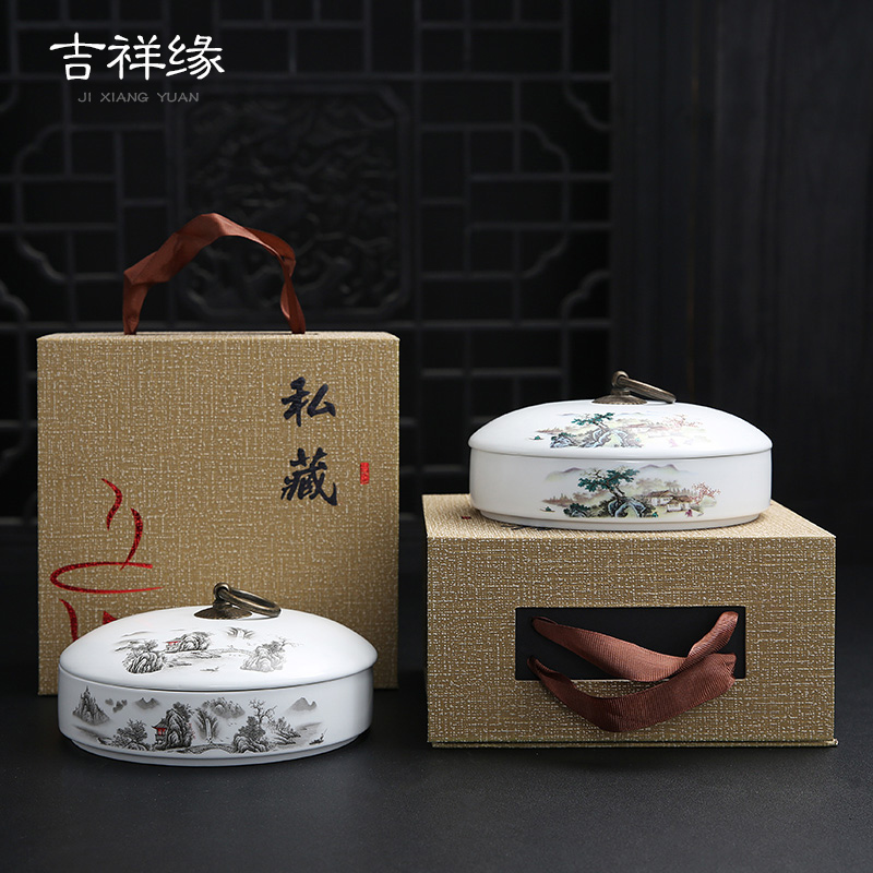 小号200克陶瓷口径14cm普洱茶盒