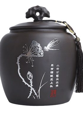 吉祥缘中国风高档复古紫砂茶叶罐