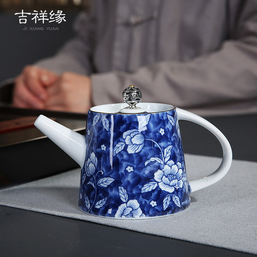 青花瓷侧把复古带过滤茶壶