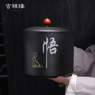 粗陶茶叶罐大号陶瓷密封罐家用普洱200克茶饼储存罐收纳空盒 2斤装