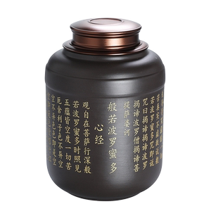 吉祥缘紫砂中式复古茶叶罐