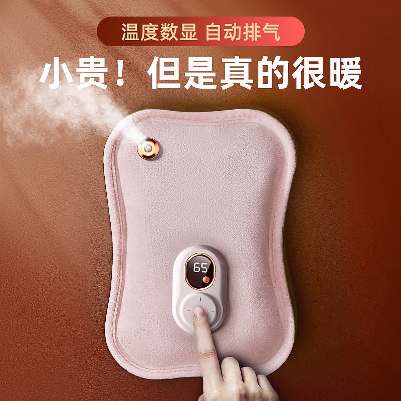 南极人数显防爆暖宫敷肚子热水袋