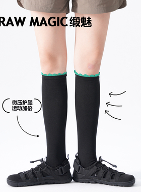 花边口压力袜运动小腿袜黑色显瘦长腿袜压缩袜网球袜羽毛球长筒袜