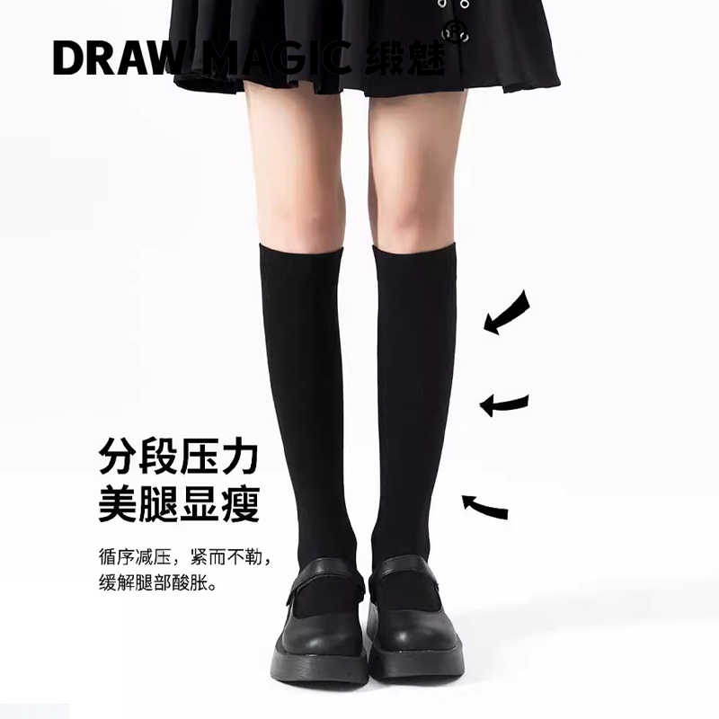 春秋微压ins潮及膝半截长筒袜