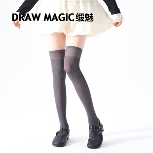 DRAWMAGIC/缎魅莫代尔平纹高密织透感薄款大腿袜过膝袜高筒袜春夏