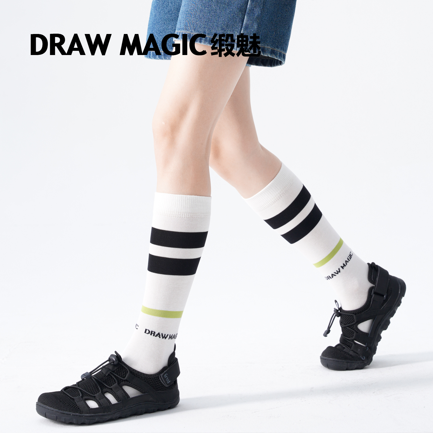 潮流精品，品质保证