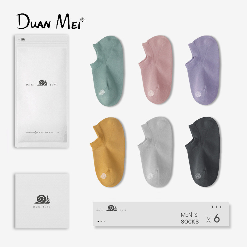 袜子女短袜2020春夏薄款棉袜浅口低帮防臭吸汗黑色防滑ins潮 船袜