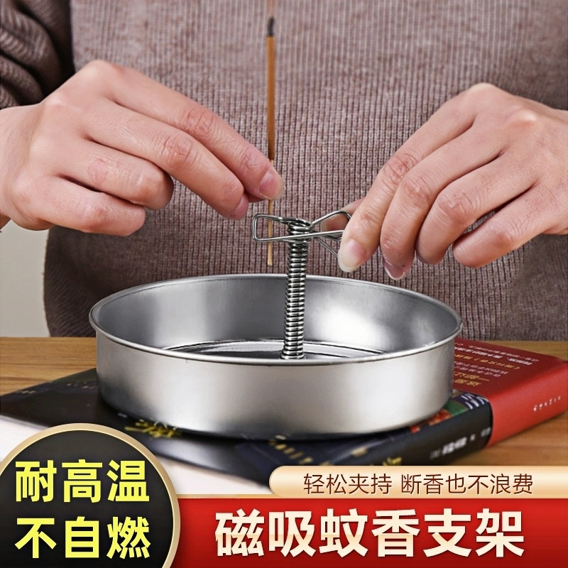 新款磁吸蚊香架断香檀香线香夹子立架大接灰盘熏香驱蚊夹子支撑架