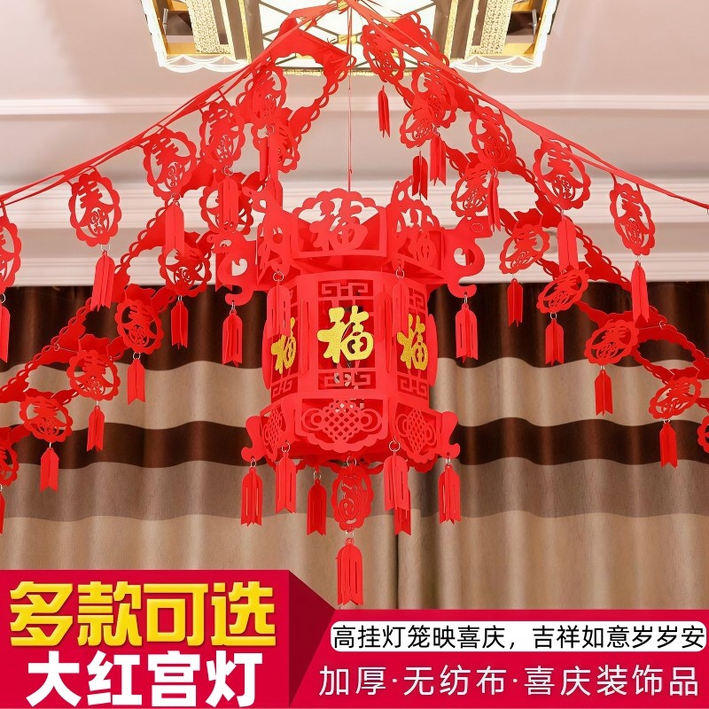 结婚装饰喜字宫灯灯笼婚房室内客厅婚庆用品布置复古国风大红宫灯,节庆用品/礼品,灯笼,淘宝优惠券,粉丝福利购,淘宝优惠卷