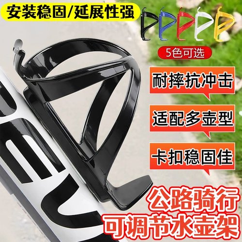 自行车水壶支架山地车水壶架单车水杯水瓶骑行杯架公路车配件大全