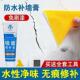 墙面修补墙体裂缝补上墙大白膏家用美缝剂白色修补腻子粉墙壁补洞