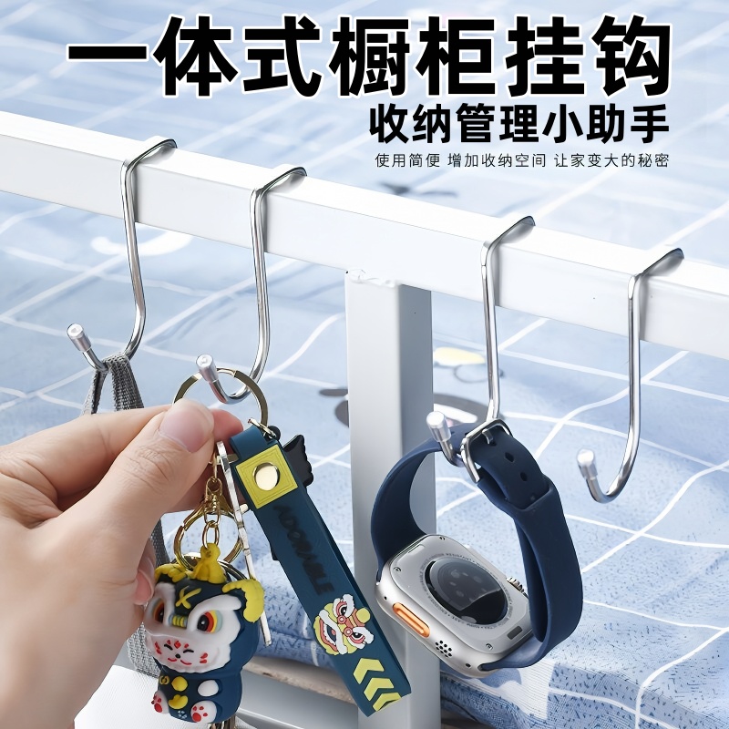 居家厨房铁艺橱柜收纳挂架多功能排钩衣柜整理架厨房无痕免钉挂钩