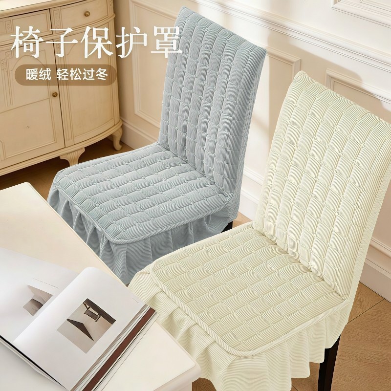 新款通用四季加厚餐桌椅子套罩凳子套罩椅垫子套装靠背一体座椅套