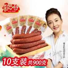 阿雷红肠哈尔滨红肠180g*5袋正宗东北特产猪肉食熟食即食零食小吃