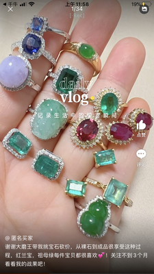 定制18k金s925银款式不支持七天无理由，单独拍无效