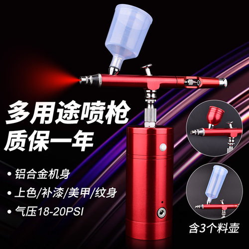 模型喷笔气泵套装充电式便携
