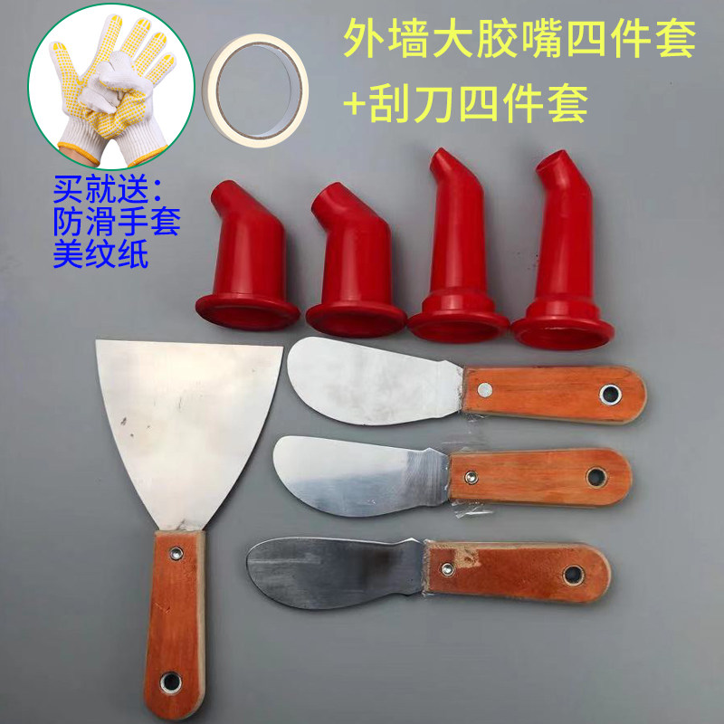 外墙刮刀刮铲不锈钢油灰刀腻子抹刀打胶修边神器打玻璃胶收边幕墙