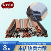 侧卡棕色半圆型木门卡槽密封条隔音防撞防风门缝隙卧室房门橡胶条